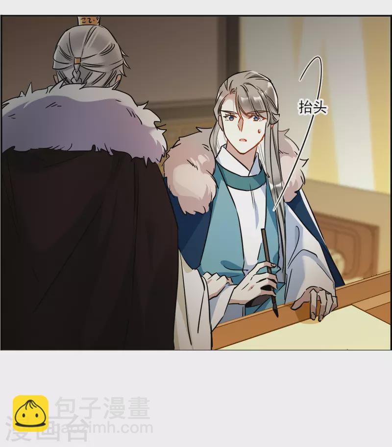 第338话 回京117