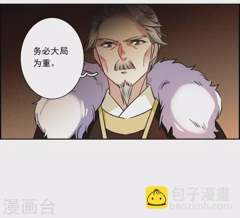 第338话 回京123
