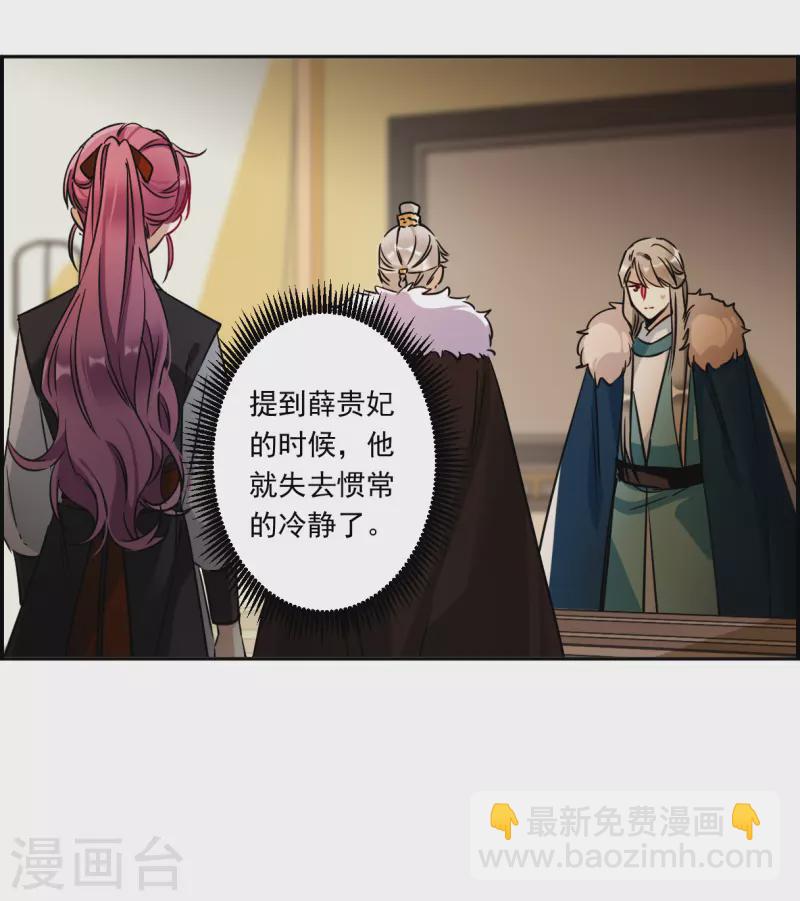 第338话 回京124