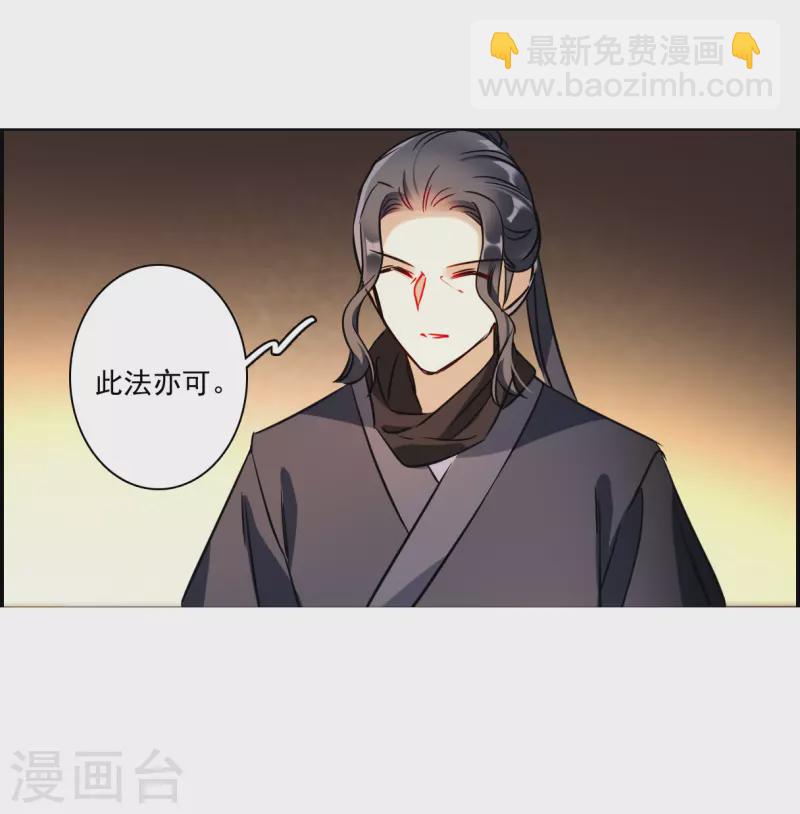 第338话 回京127