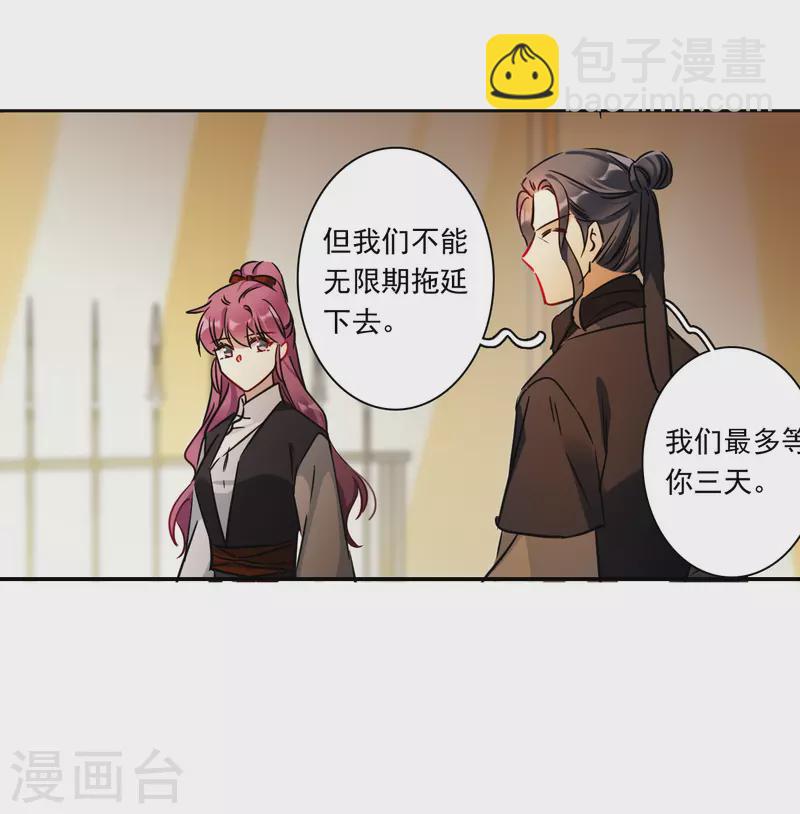 第338话 回京128