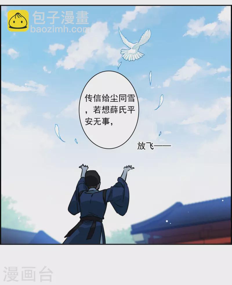 第338话 回京15