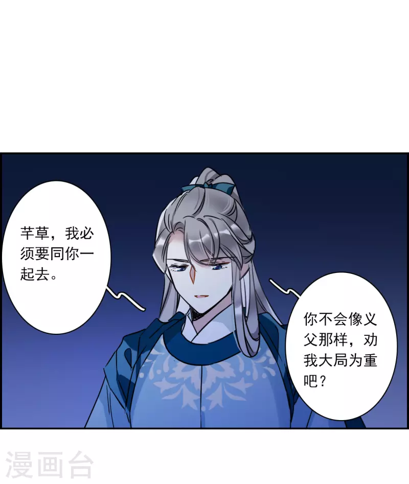第339话 回京210