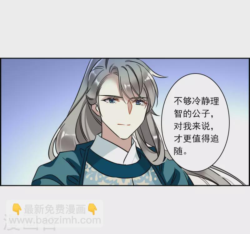 第339话 回京213