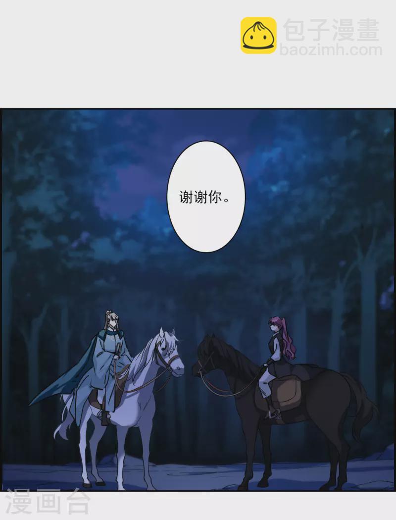第339话 回京214