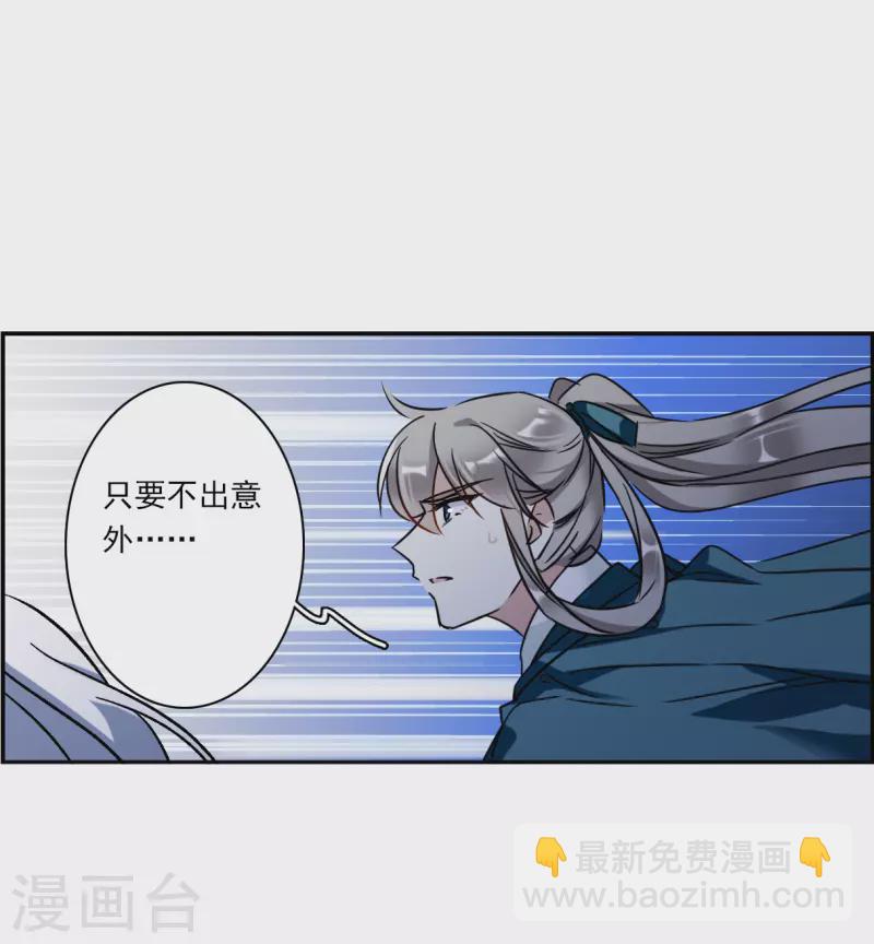 第339话 回京217
