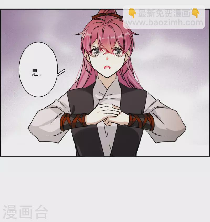第339话 回京22