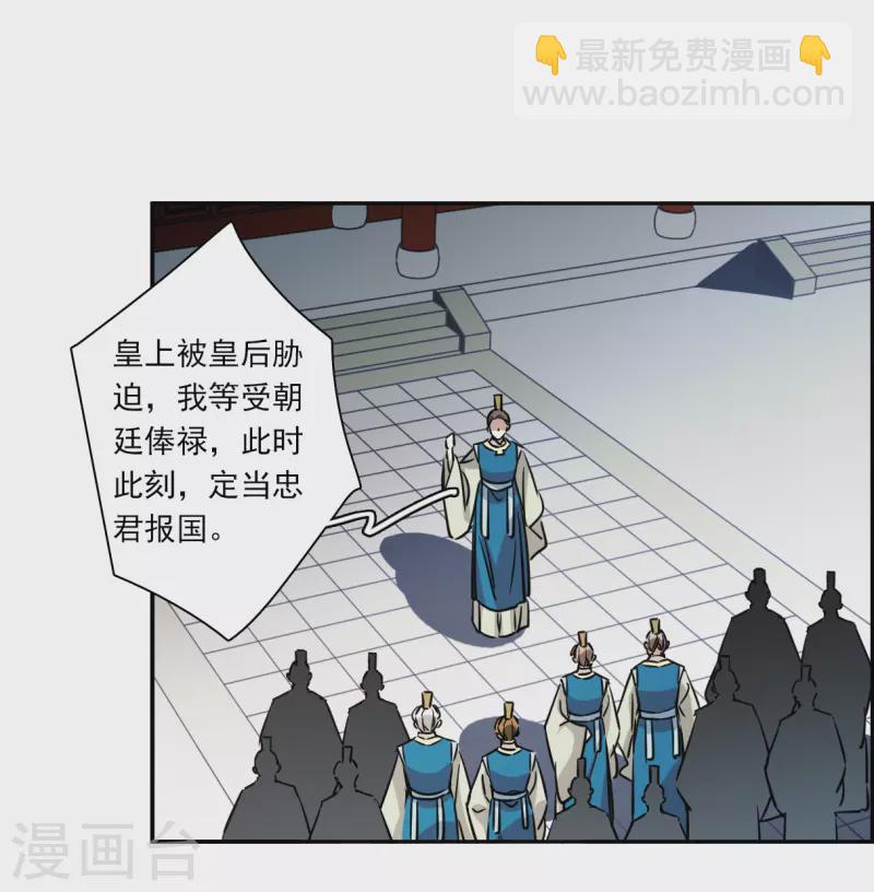 第339话 回京220