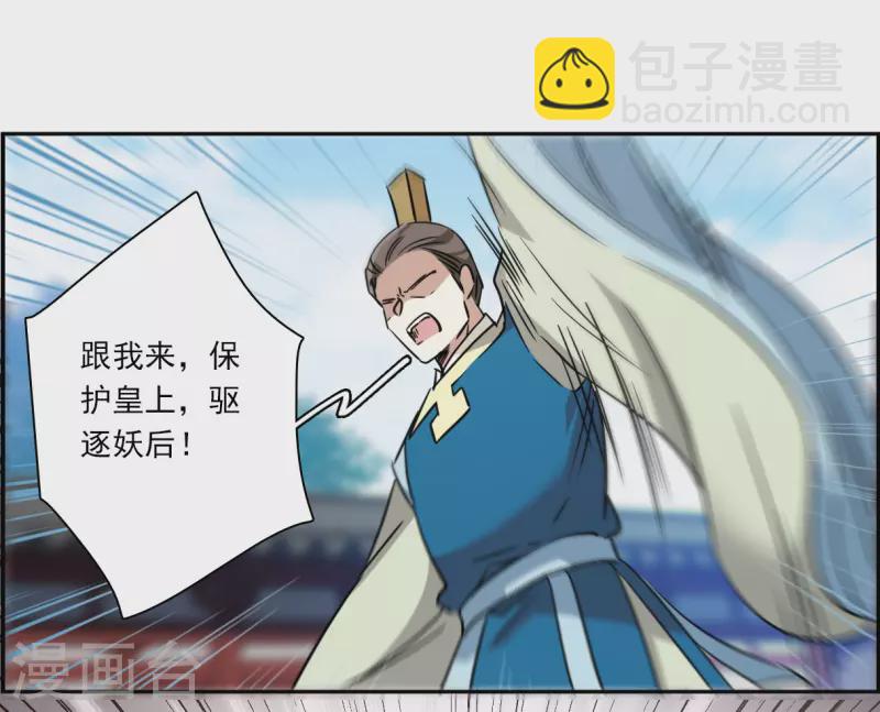 第339话 回京221