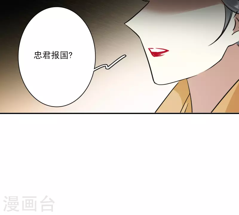 第339话 回京224