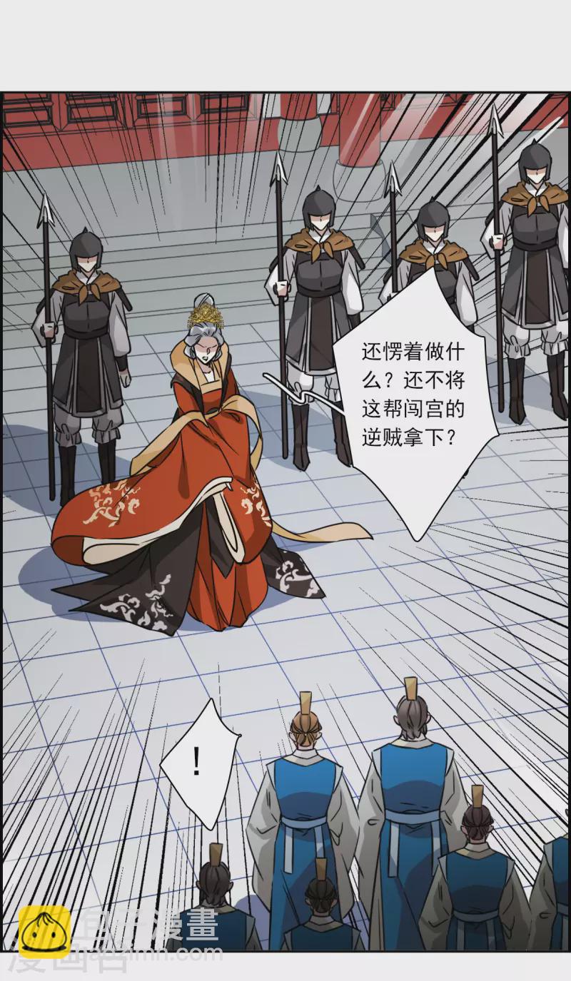 第339话 回京226