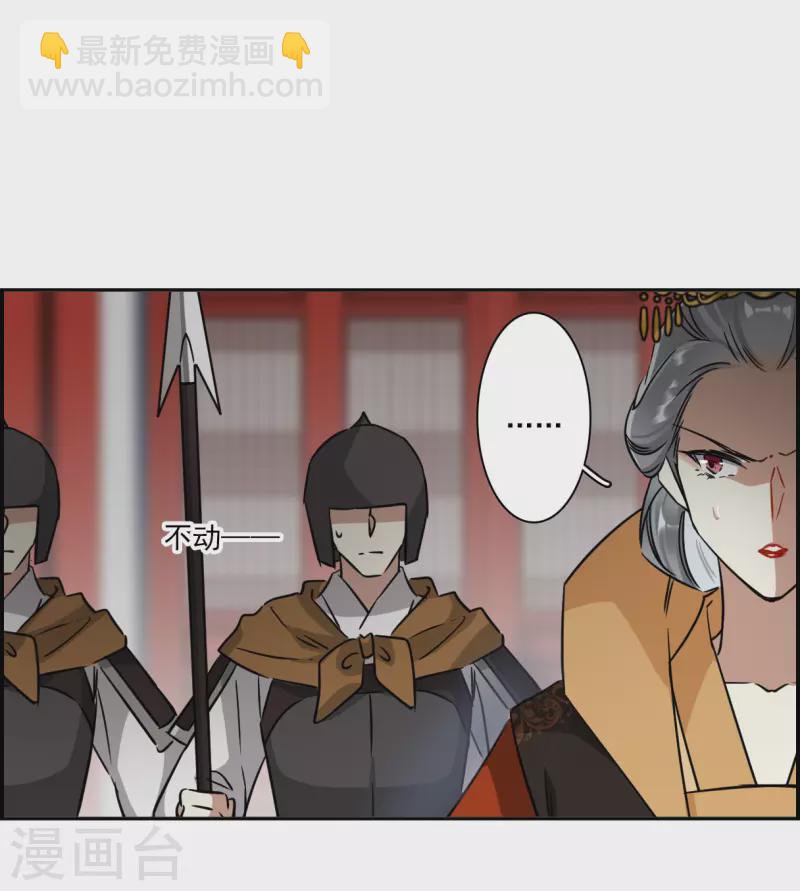第339话 回京227