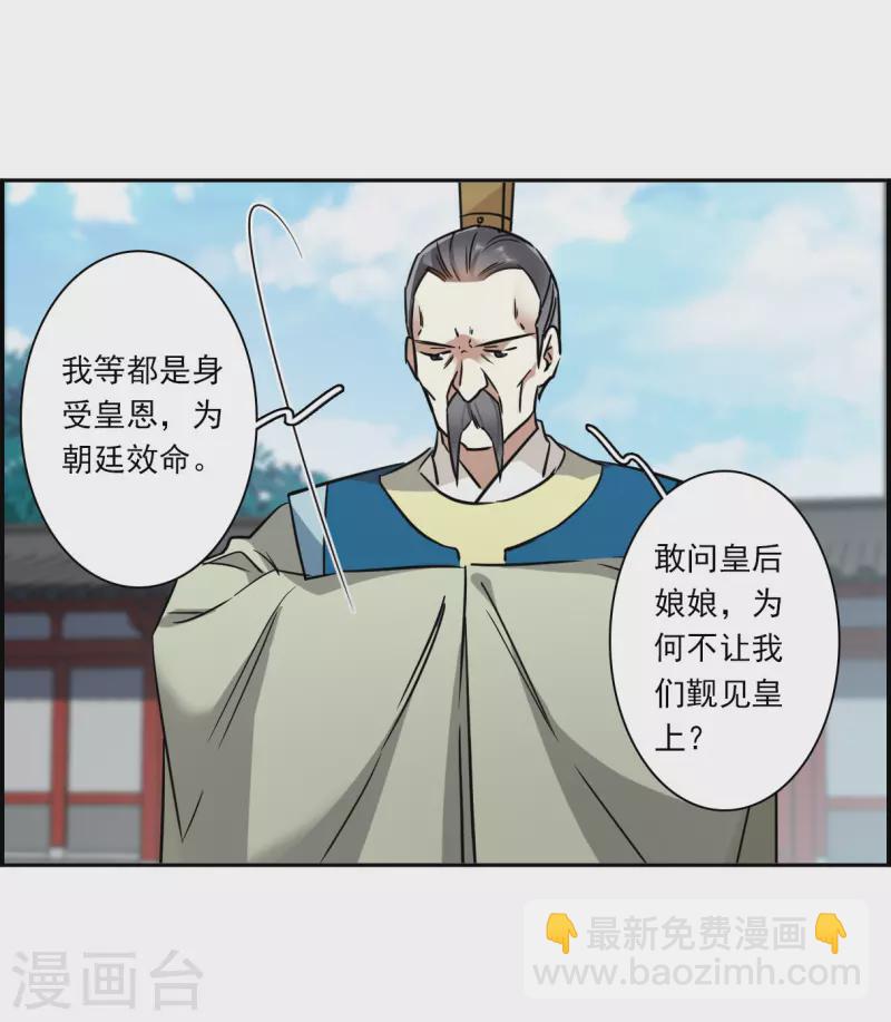 第339话 回京229