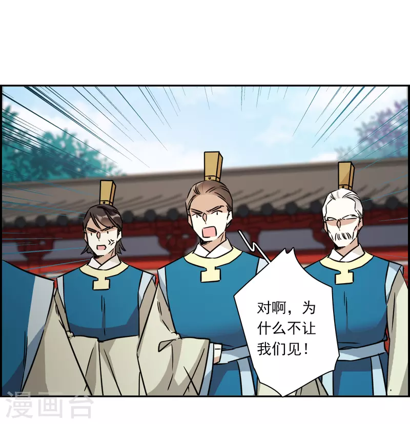 第339话 回京230
