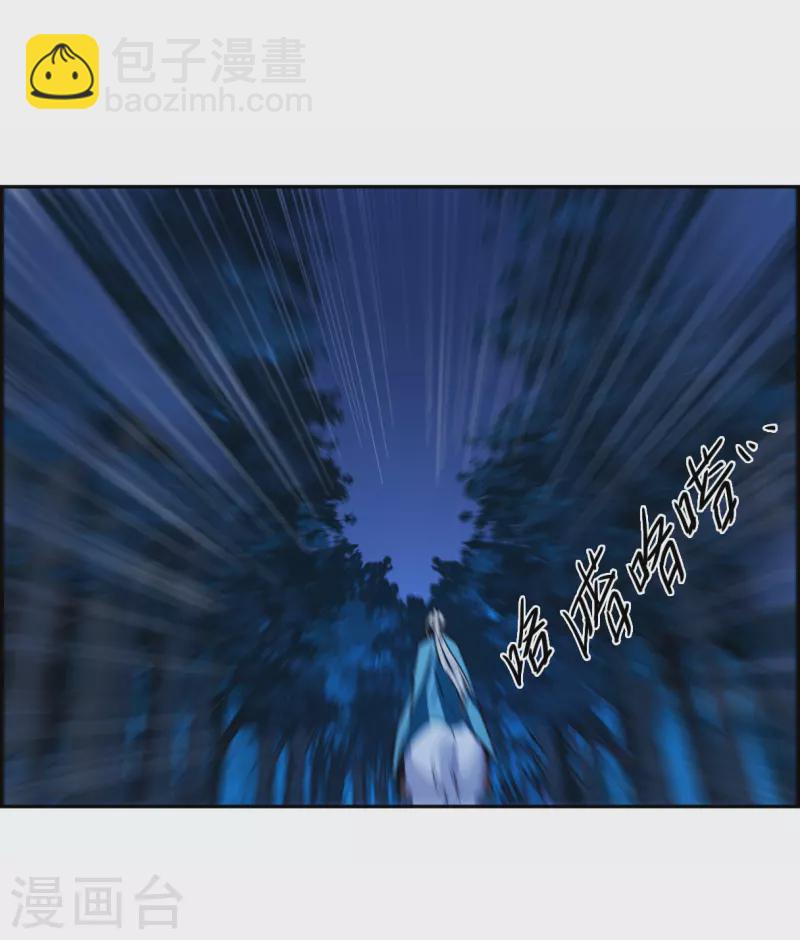 第339话 回京26
