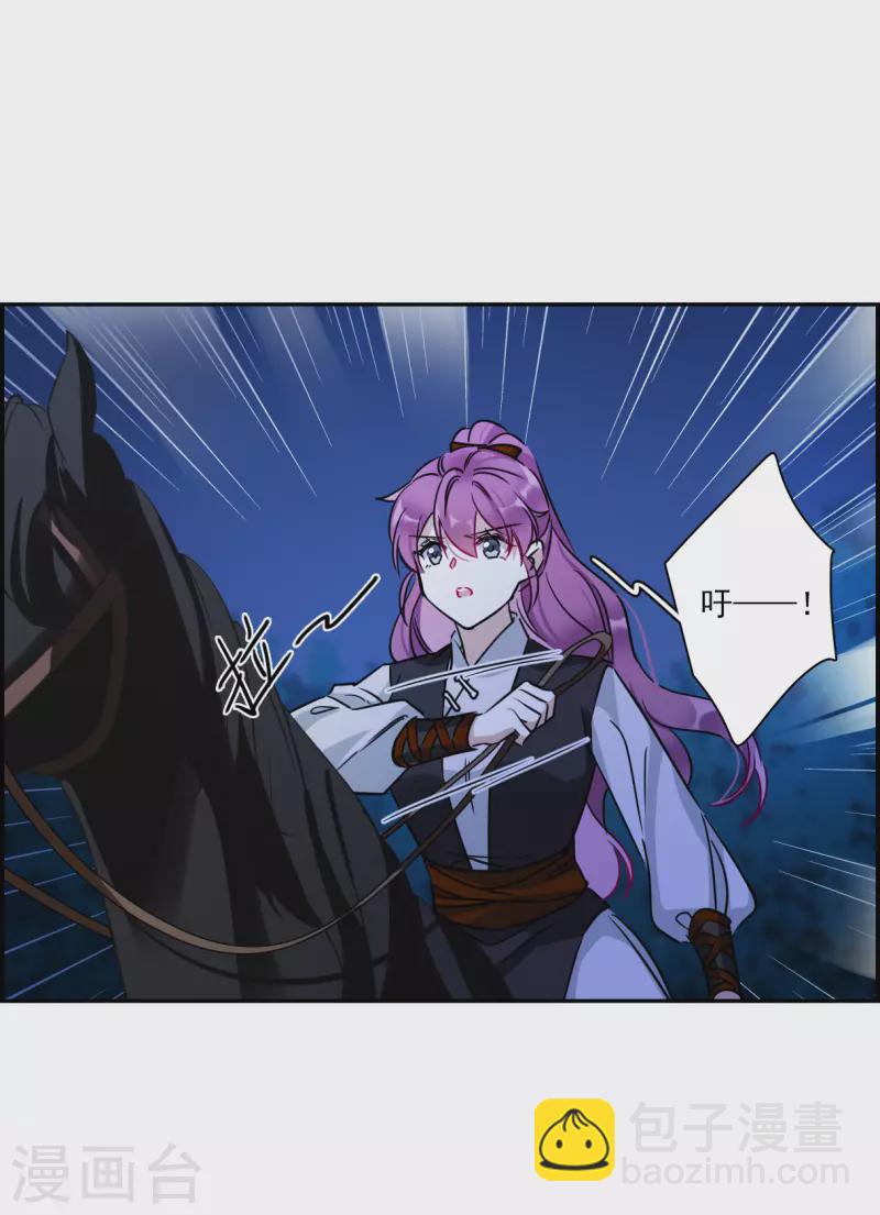 第339话 回京27