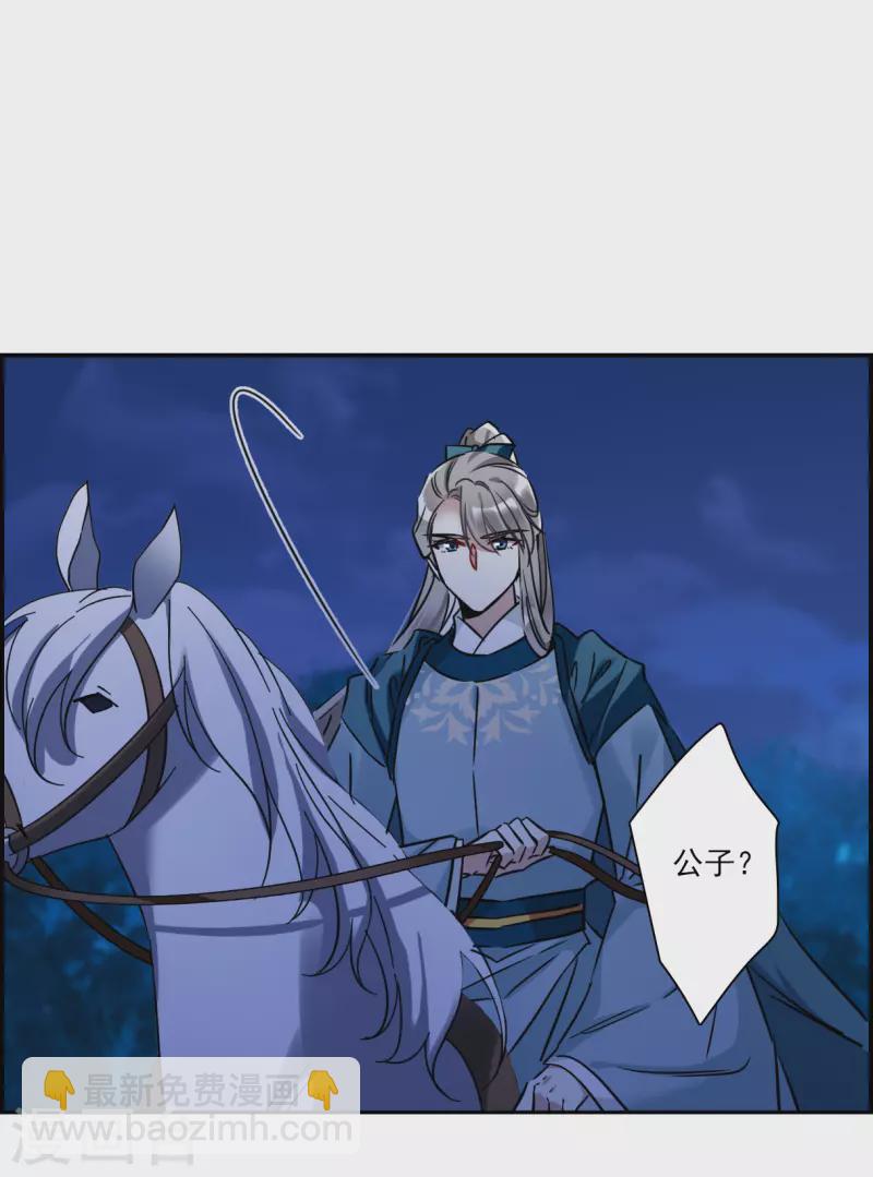 第339话 回京29