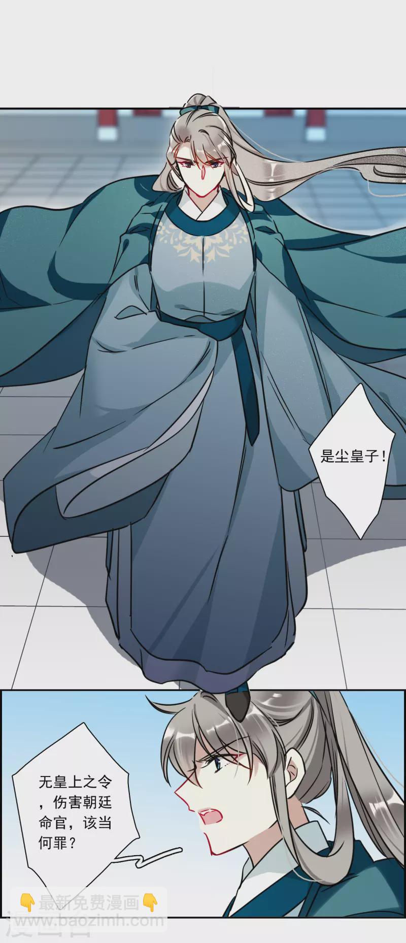 第340话 回京319
