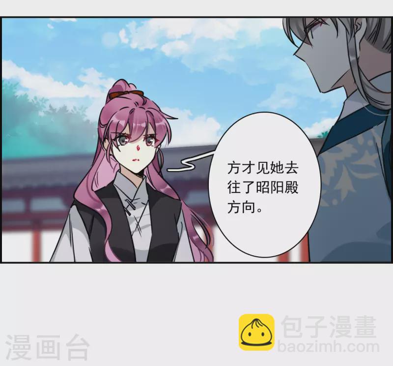 第340话 回京322