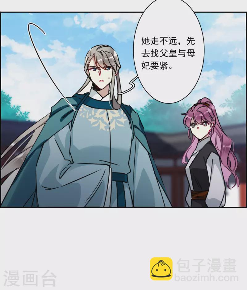 第340话 回京324