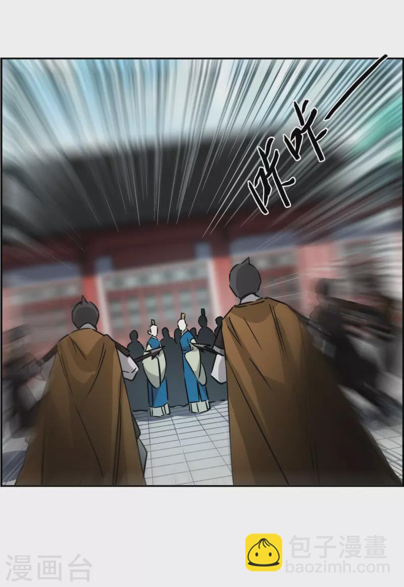第340话 回京37