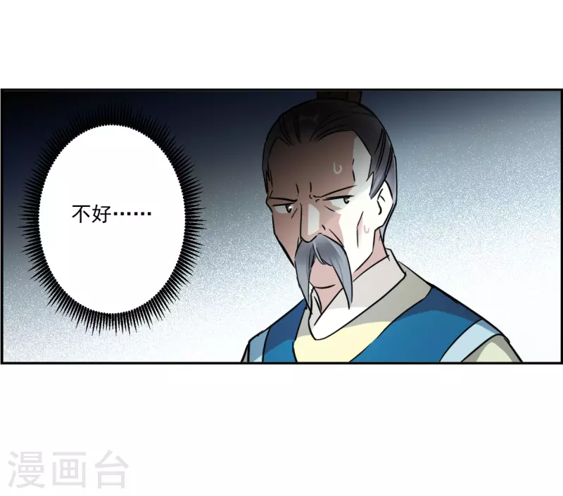 第340话 回京38