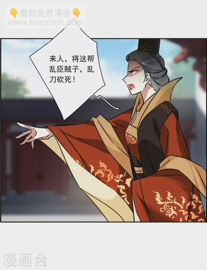 第340话 回京39