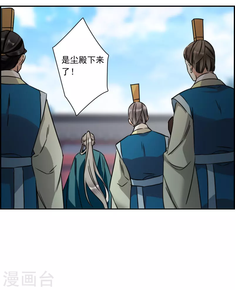 第341话 回京42