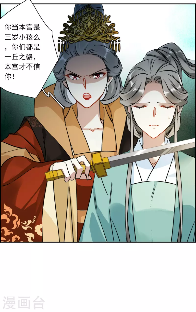 第341话 回京420