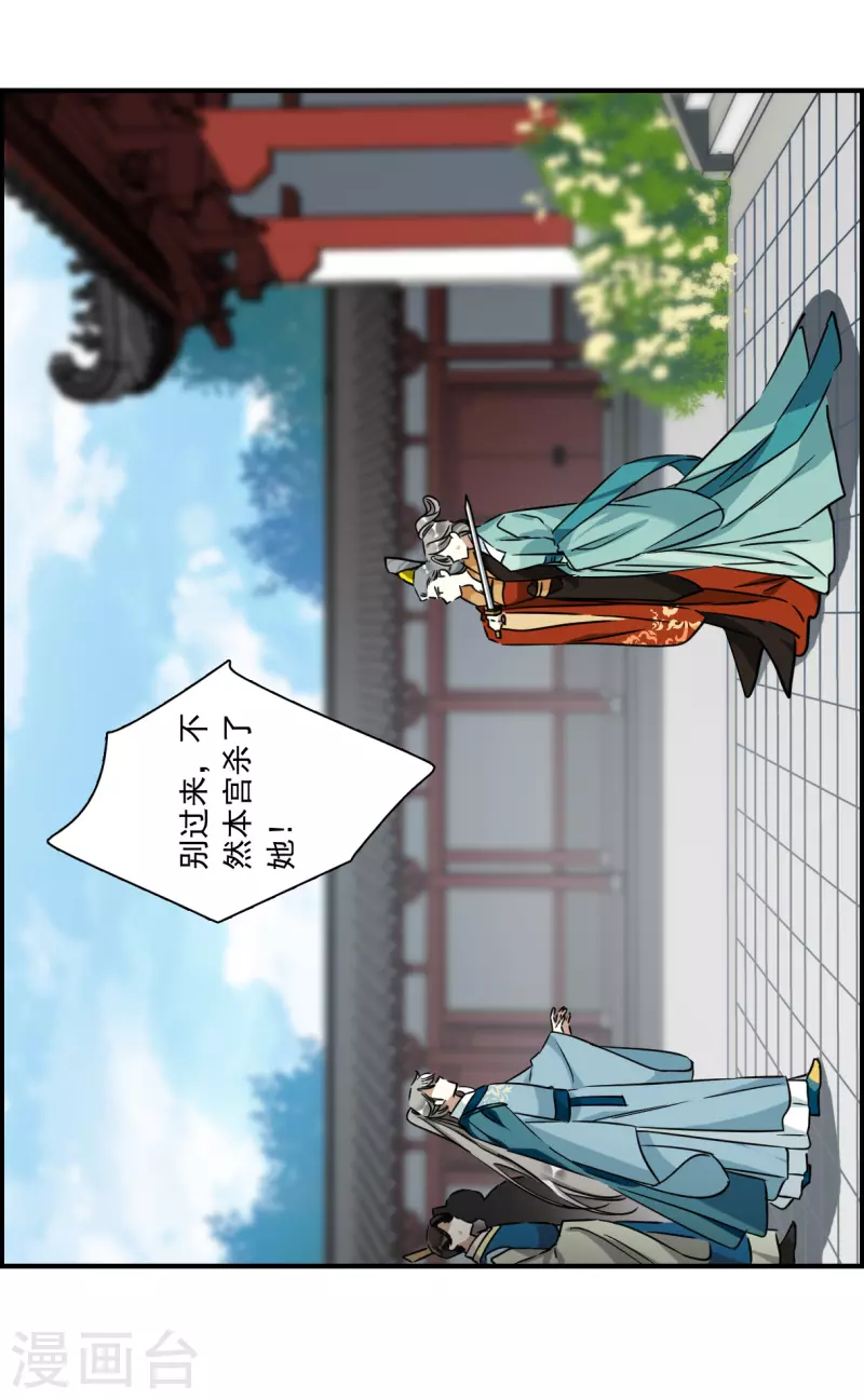 第341话 回京423
