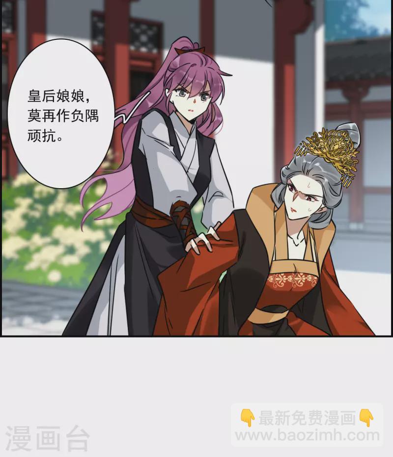 第341话 回京428