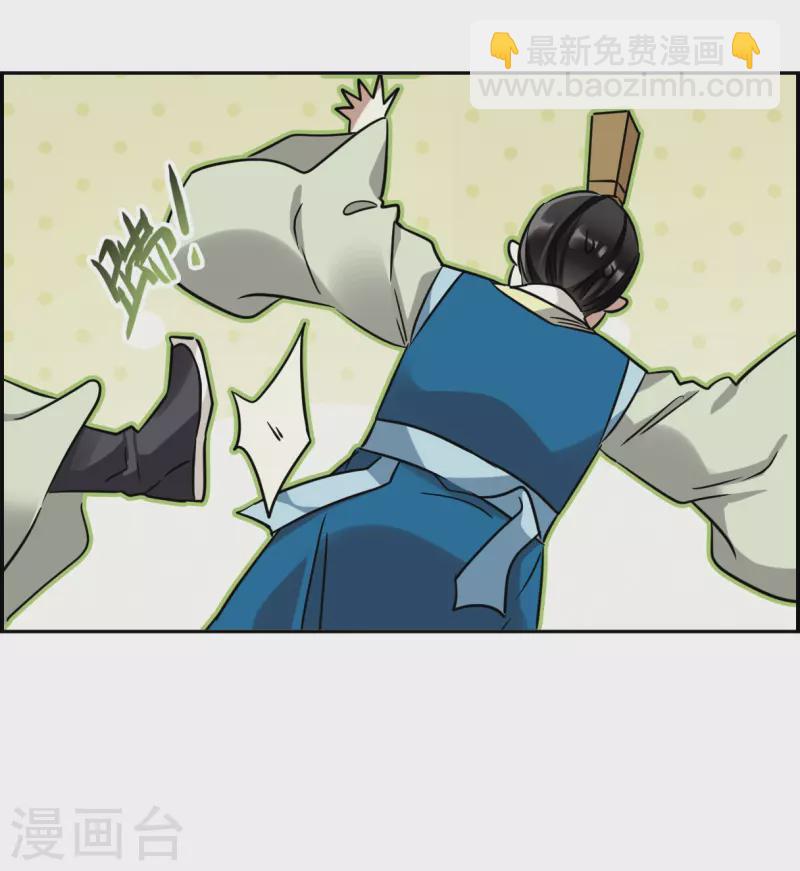 第341话 回京44