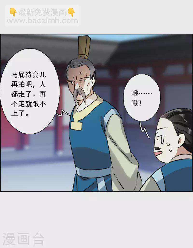 第341话 回京45