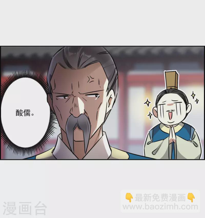第341话 回京46