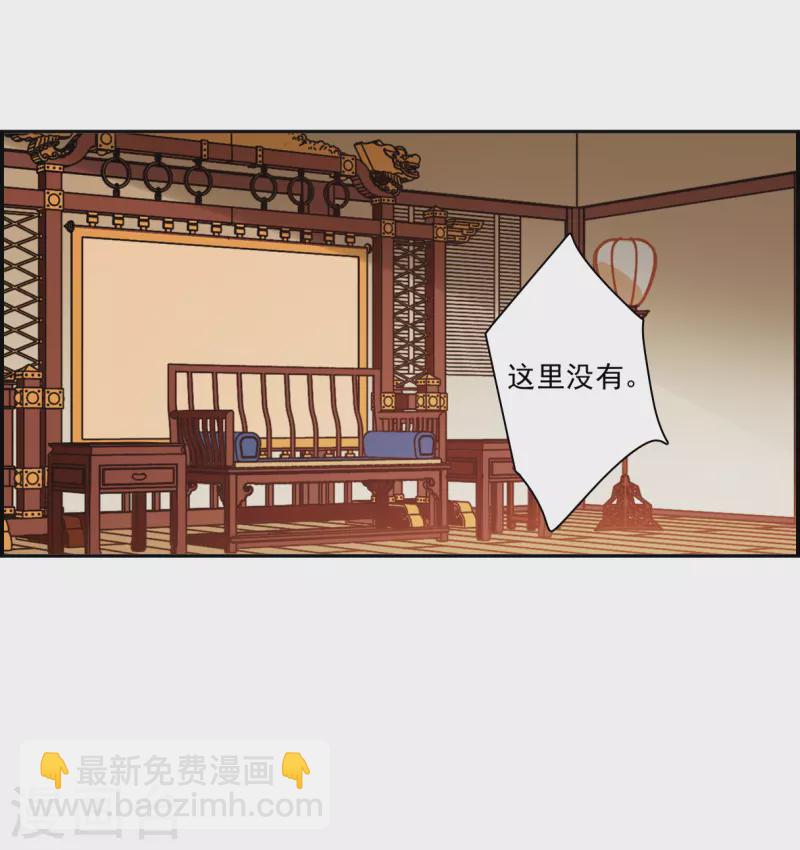 第341话 回京47