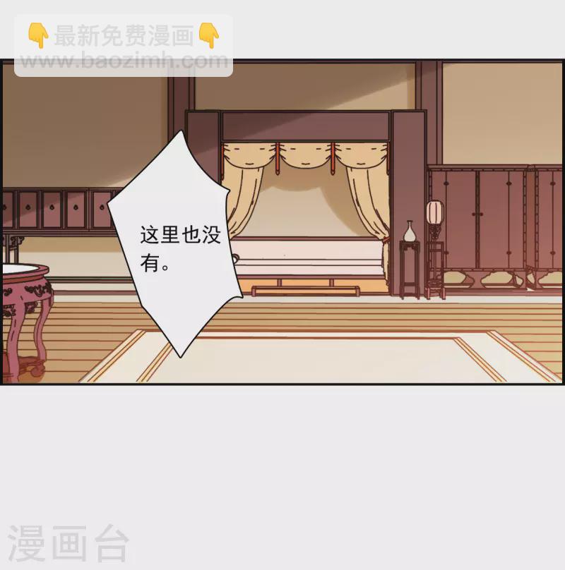 第341话 回京48