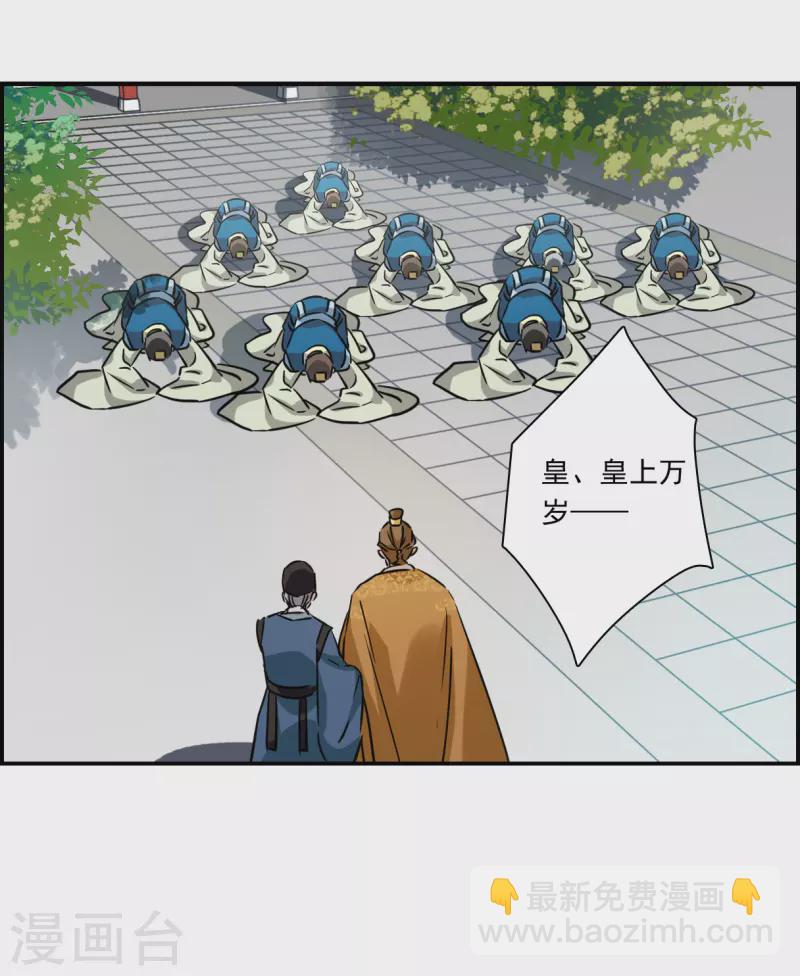 第342话 回京510