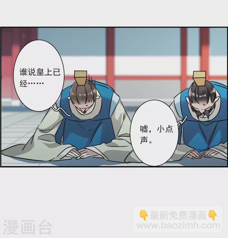 第342话 回京511