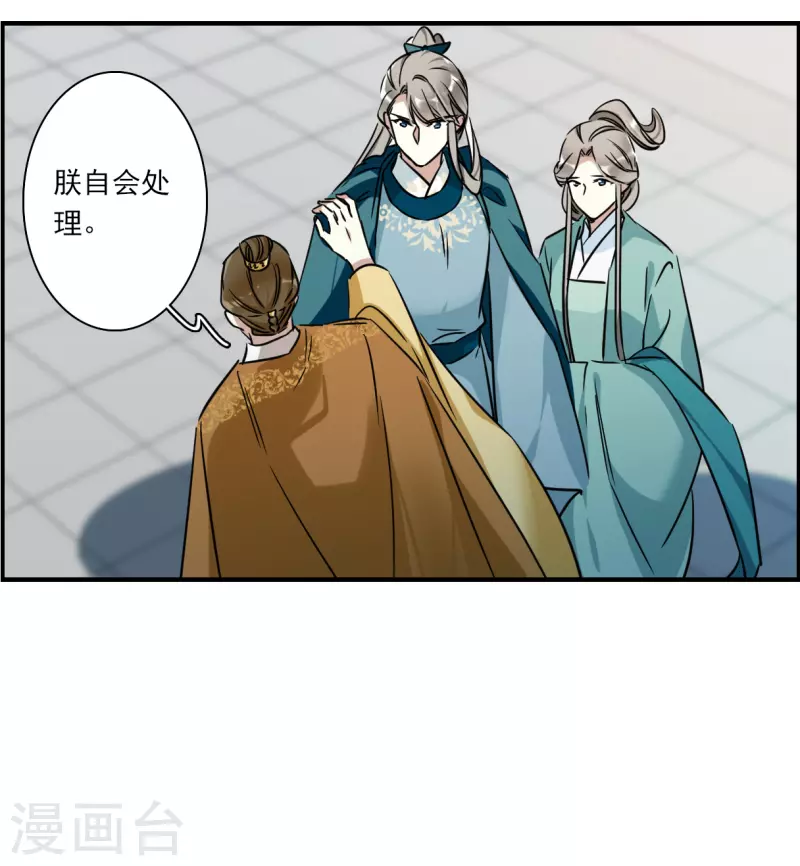 第342话 回京514