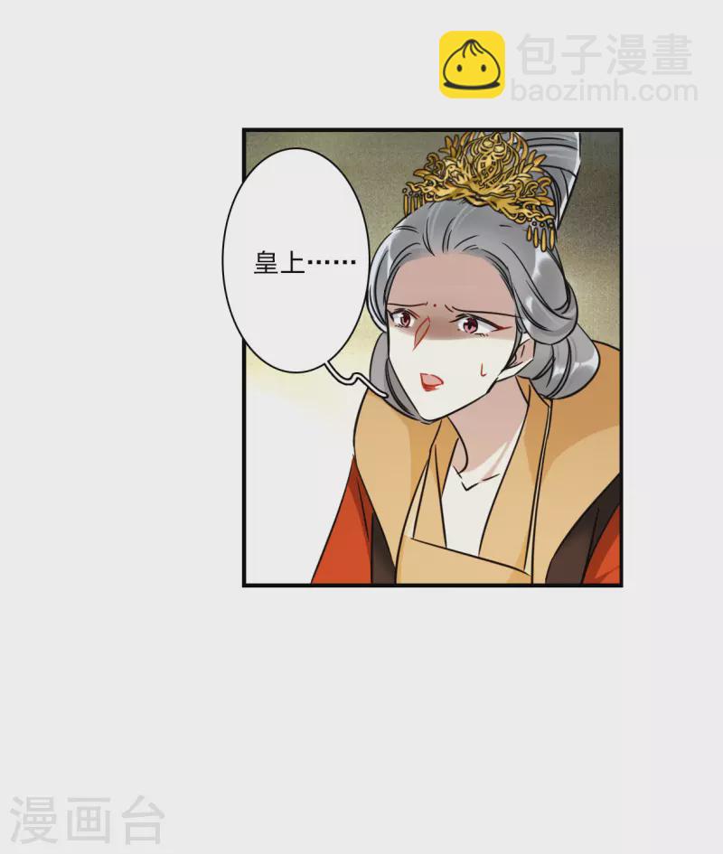 第342话 回京517