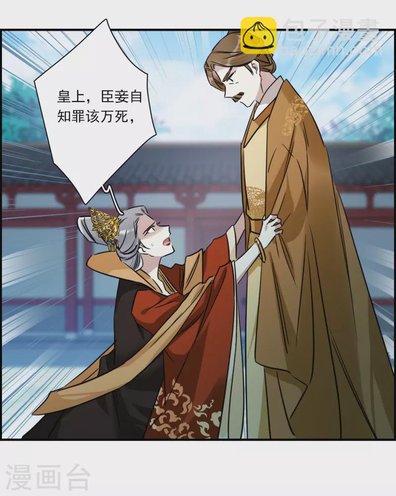 第342话 回京518