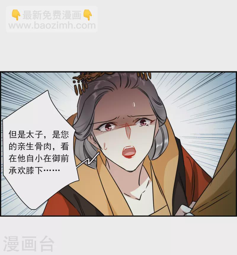 第342话 回京519