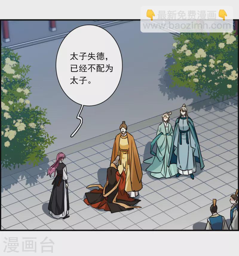 第342话 回京521