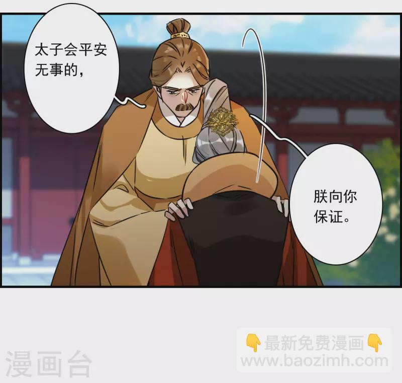第342话 回京525