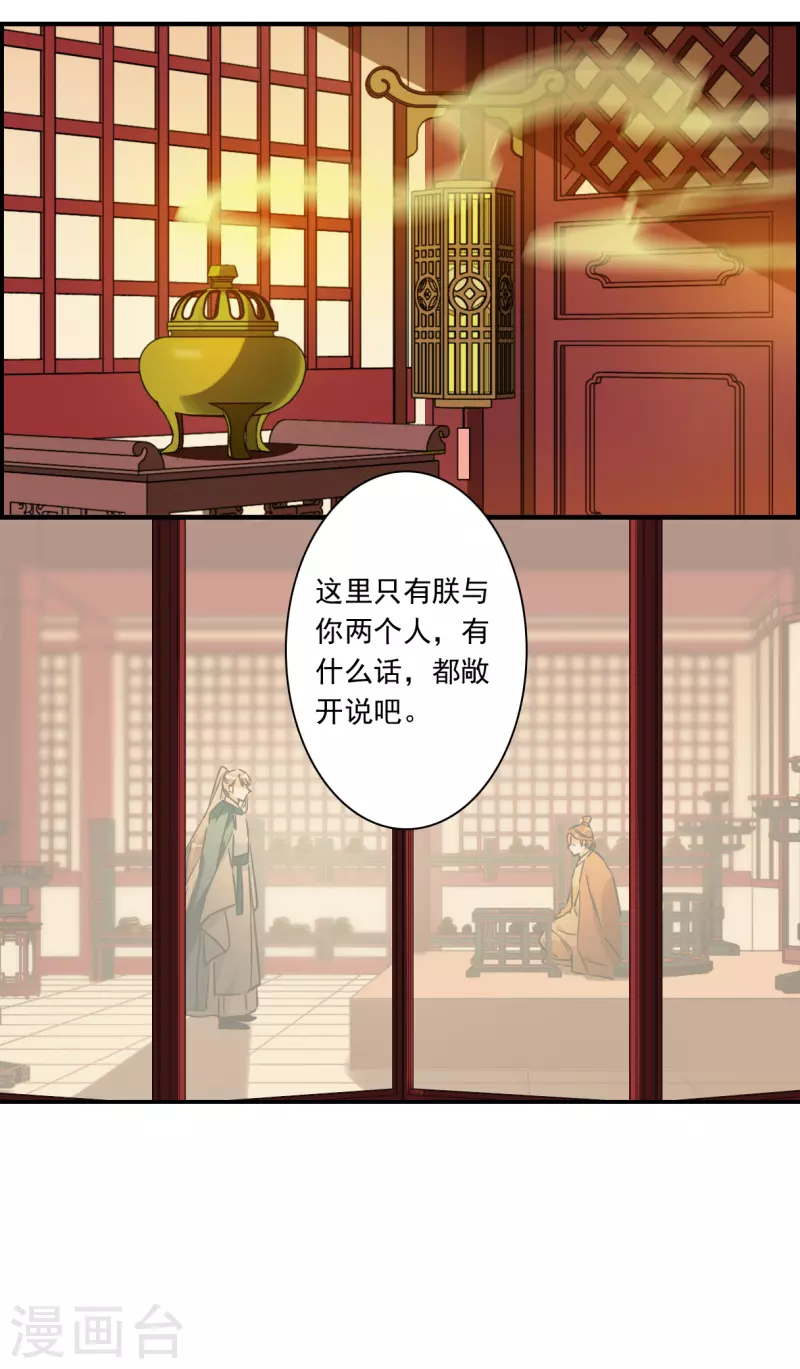 第342话 回京528