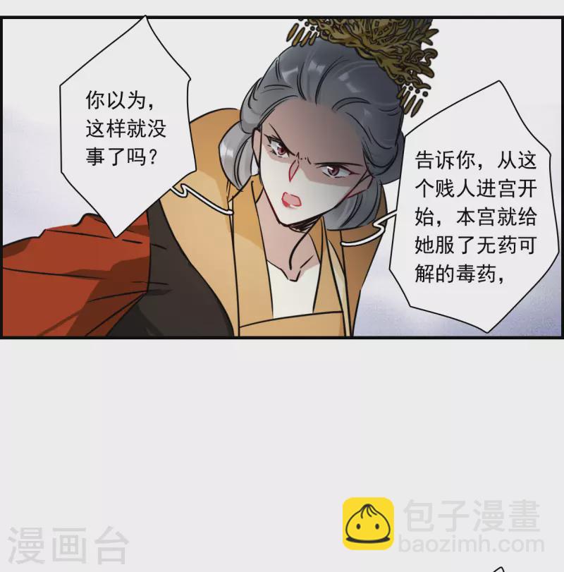 第342话 回京54