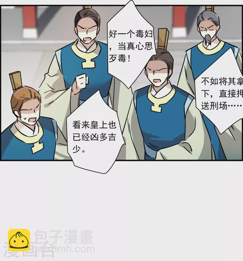 第342话 回京57