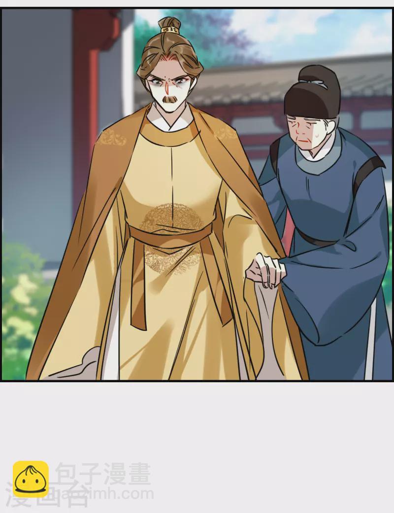 第342话 回京59
