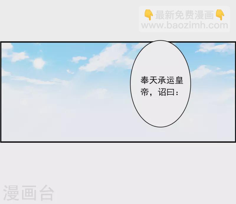 第343话 皇太子110