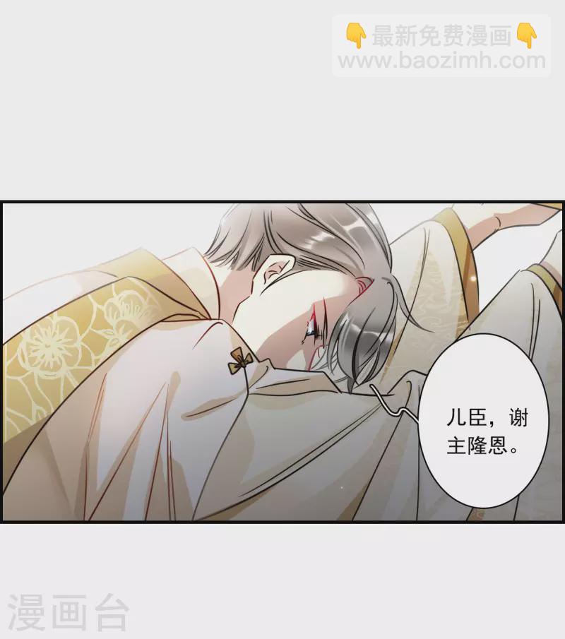 第343话 皇太子115